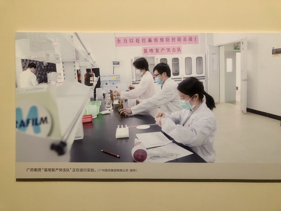 學(xué)習(xí)“抗疫”精神 強化責任擔當（圖4）.jpg