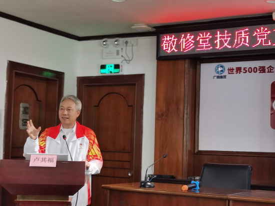 3-盧總講話.jpg 3-盧總講話.jpg