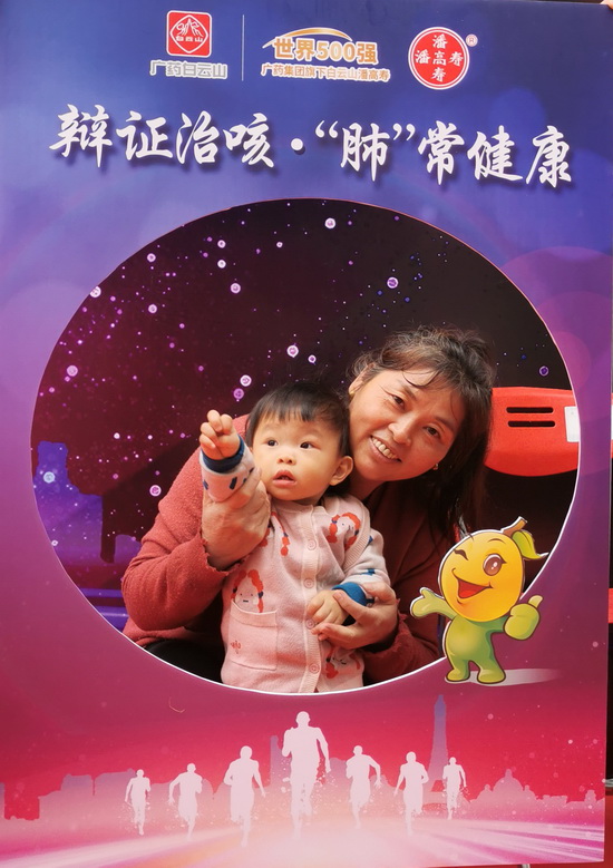 21年護肺日主題黨日活動報道4.jpg 21年護肺日主題黨日活動報道4.jpg