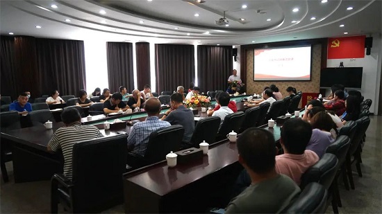 白云山潘高壽召開2022年紀律教育學習月活動動員大會.jpg 白云山潘高壽召開2022年紀律教育學習月活動動員大會.jpg