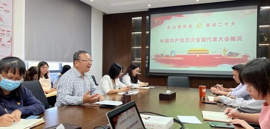 喜迎黨的二十大 白云山潘高壽各黨支部開展主題學(xué)習(xí)活動(dòng).jpg